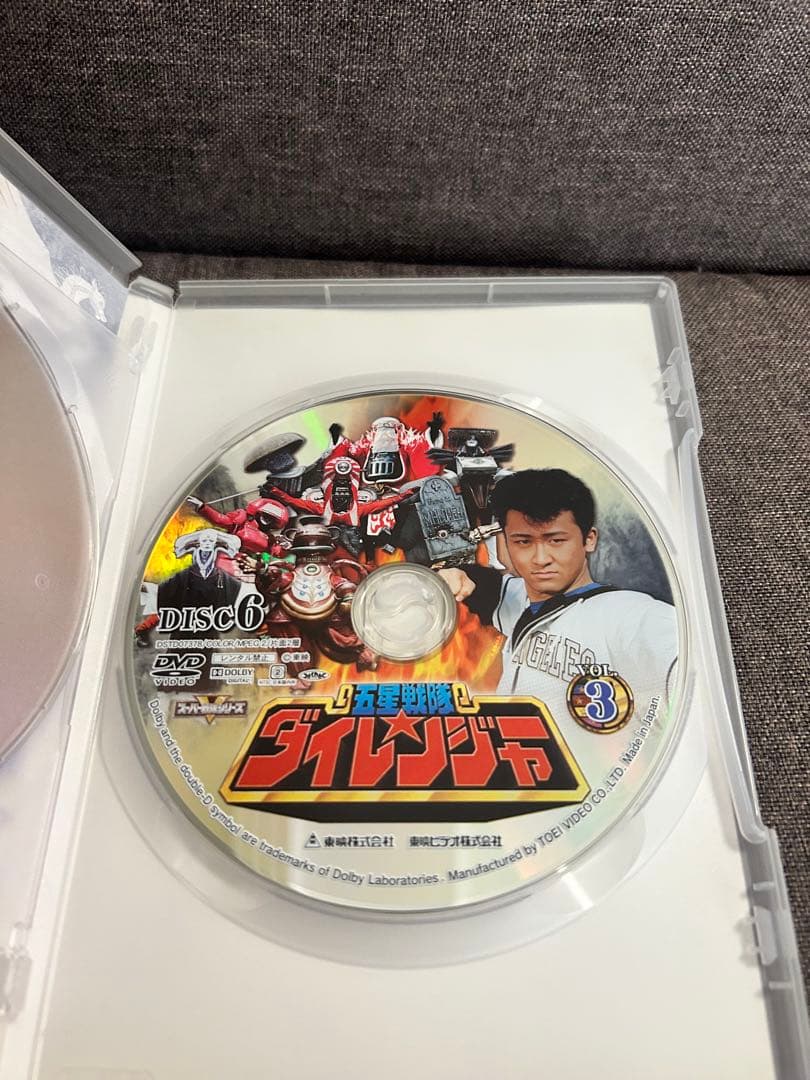 五星戦隊ダイレンジャー VOL.1〜5〈各2枚組・全50話〉