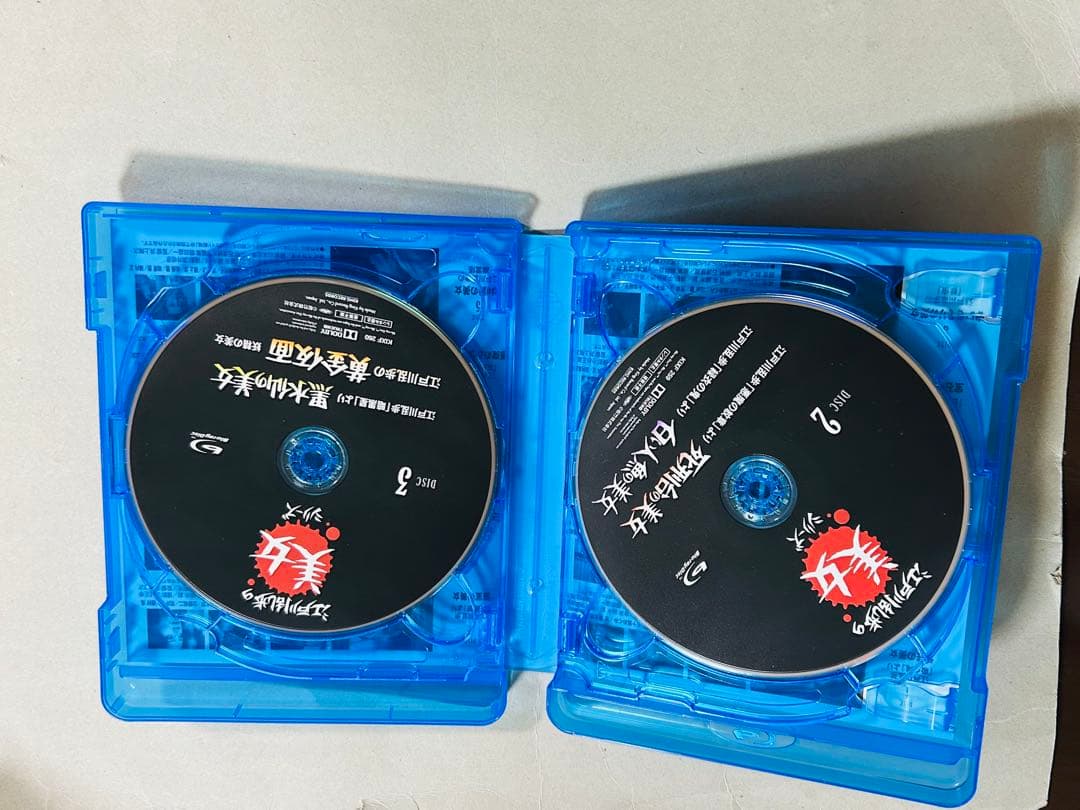 江戸川乱歩 美女シリーズ Blu-ray BOX