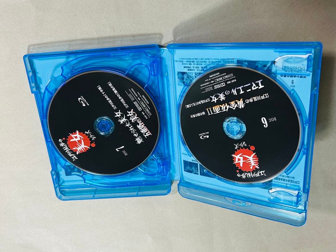 江戸川乱歩 美女シリーズ Blu-ray BOX