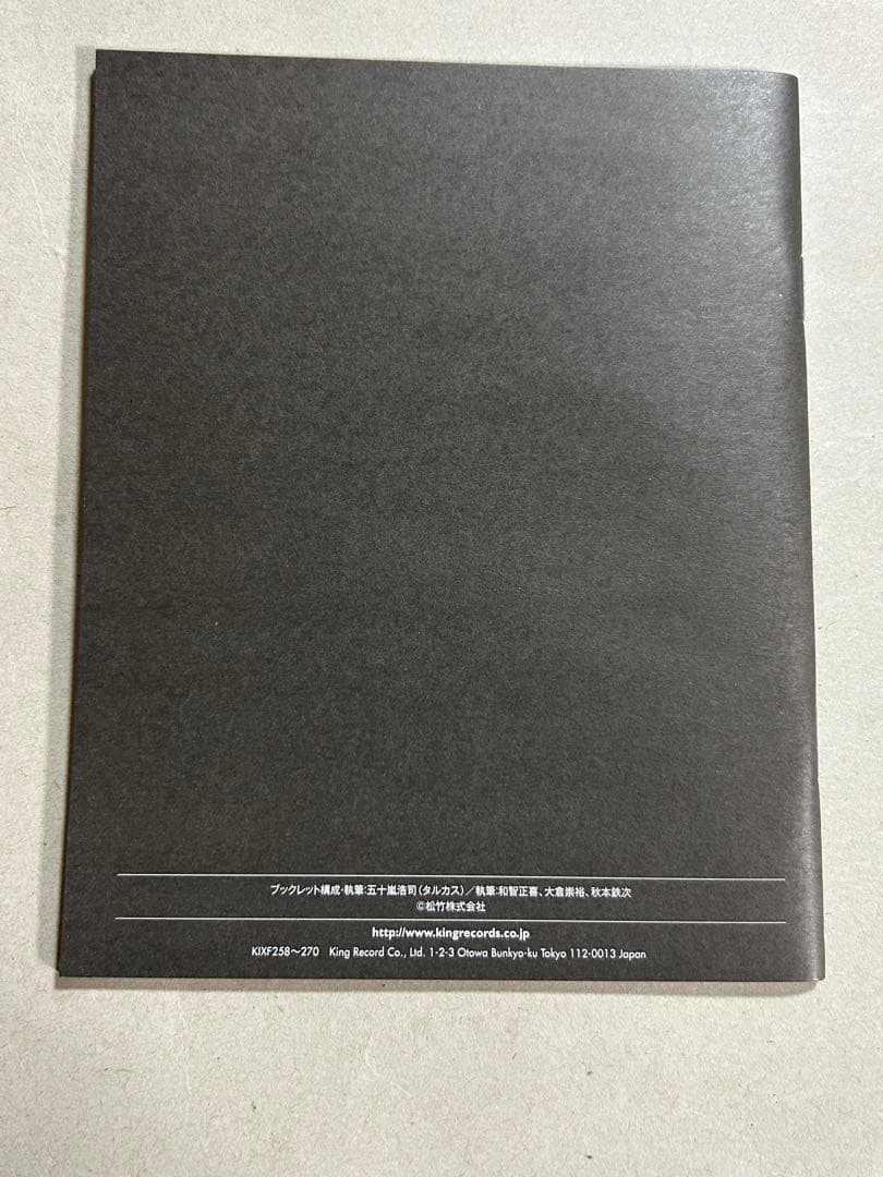 江戸川乱歩 美女シリーズ Blu-ray BOX