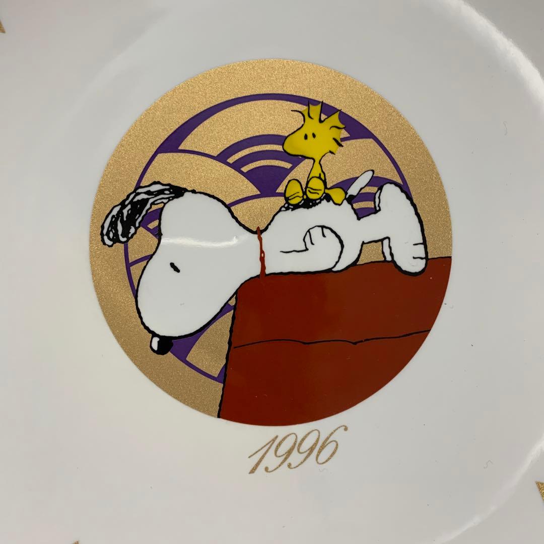 【希少・激レア】 スヌーピー＆青森銀行 非売品 1996 湯のみセット付き