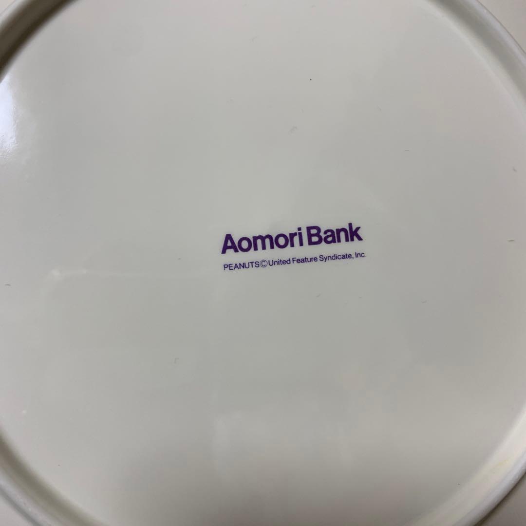 【希少・激レア】 スヌーピー＆青森銀行 非売品 1996 湯のみセット付き