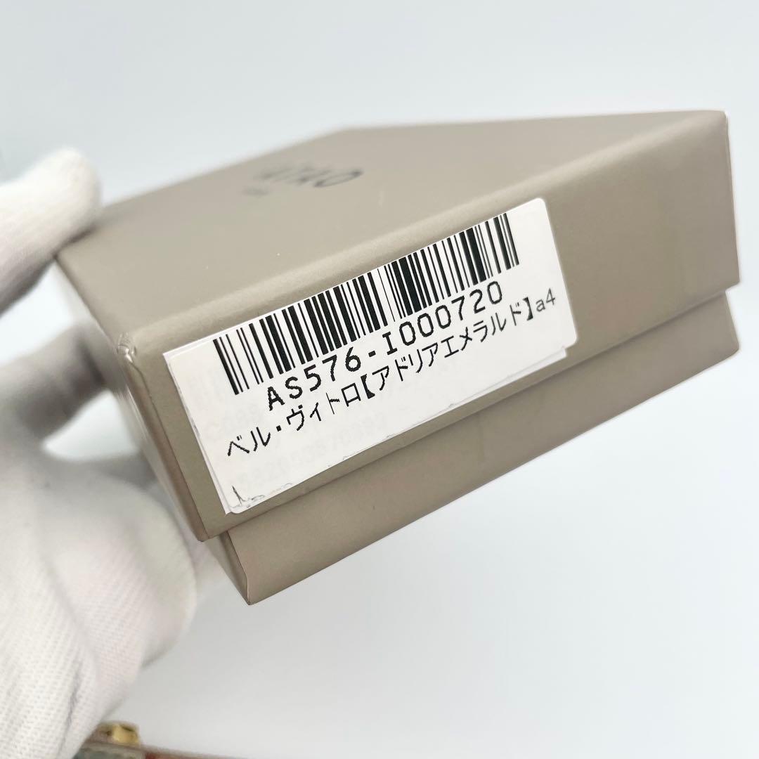 【美品】ATAO アタオ　マルチキーケース