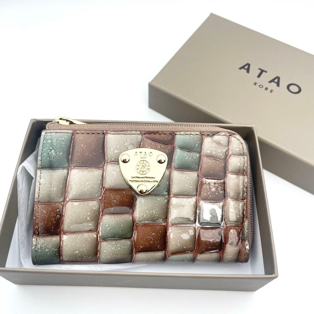 【美品】ATAO アタオ　マルチキーケース