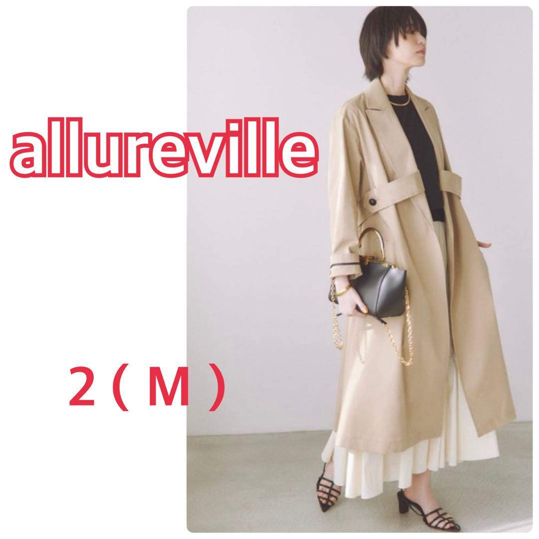 allureville マルタンガルバックフレアコート　ライトベージュ 2 M