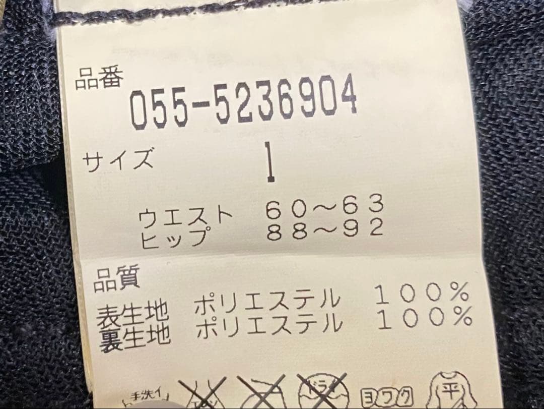 値下げ！【美品！】PEARLY GATES 迷彩 カモフラ 防寒 蓄熱 パンツ