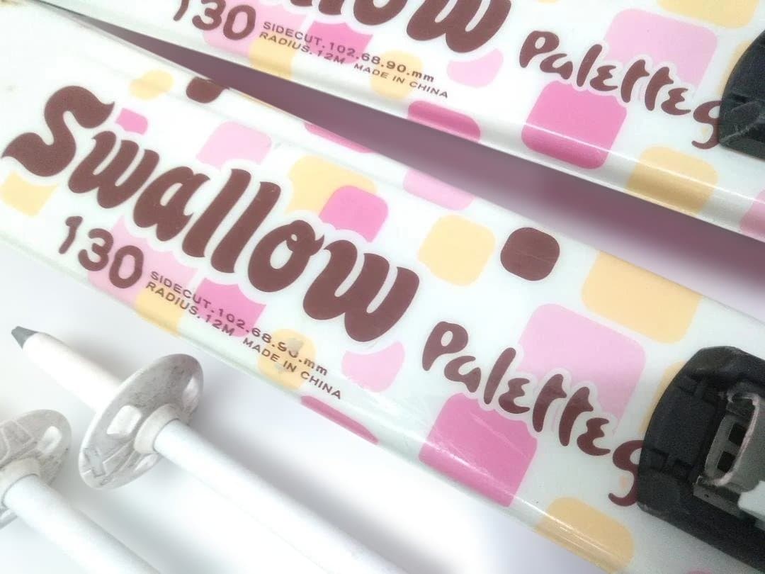 ジュニアスキー4点セット スワロー130cm ピュアコンシャス23cm