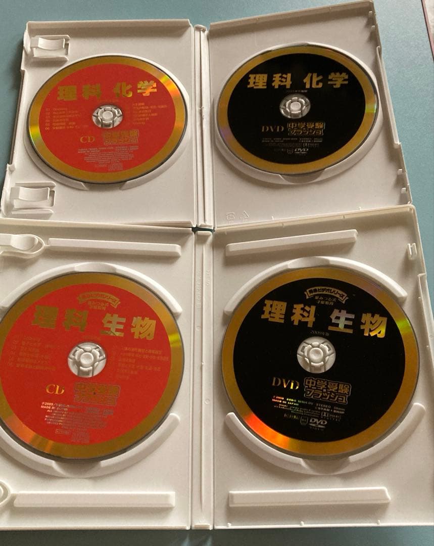 右脳フラッシュ 中学受験 DVD&CDセット 生物 化学 社会歴史　社会公民