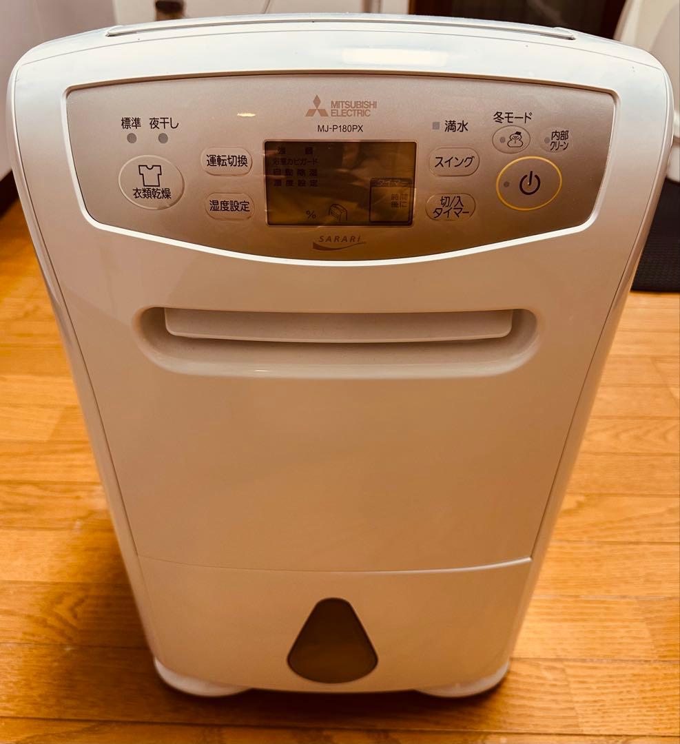 MJ-P180PX-W衣類乾燥機 除湿機