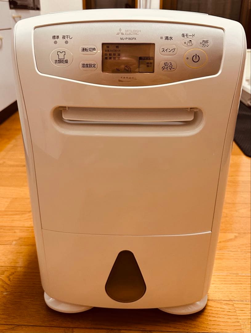 MJ-P180PX-W衣類乾燥機 除湿機