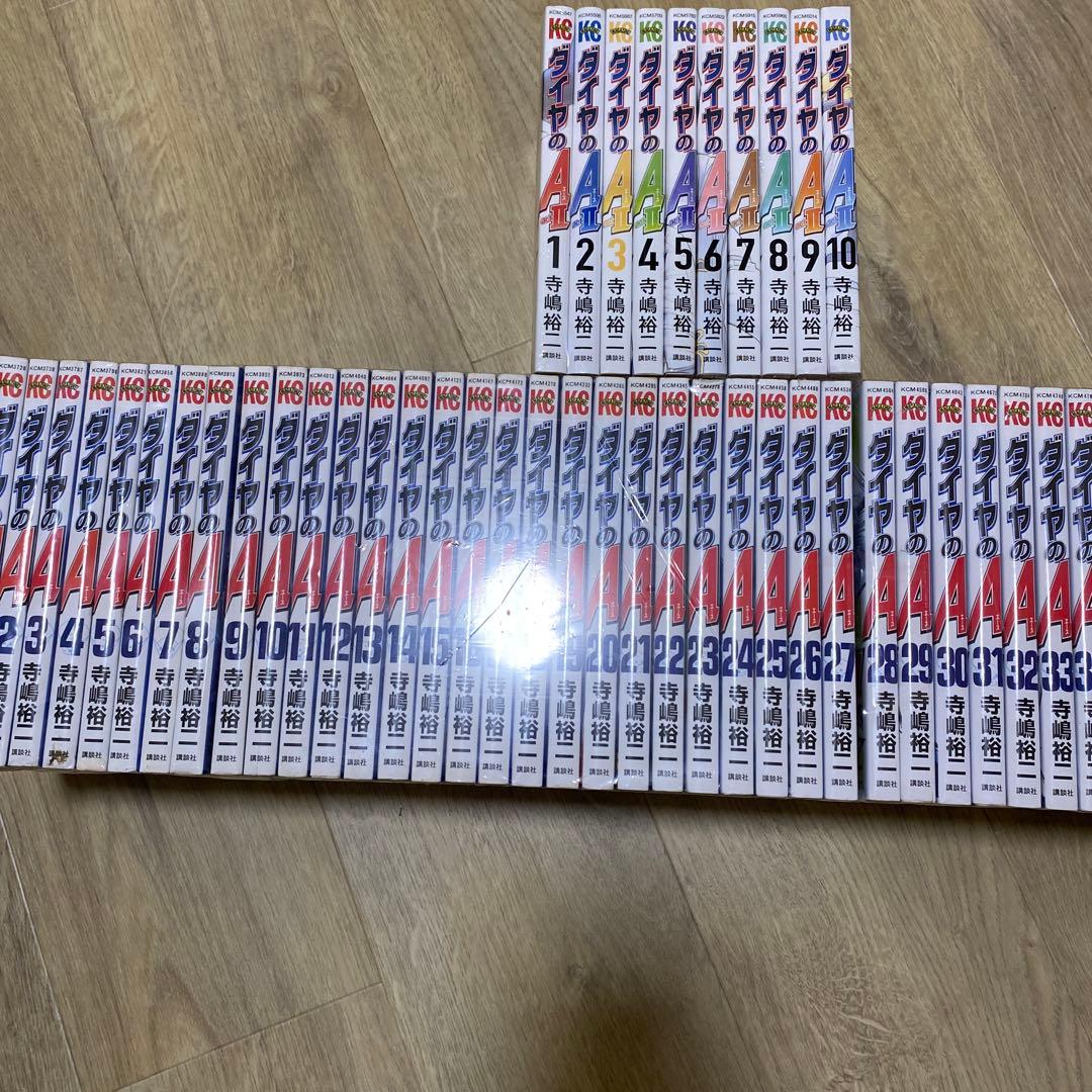 ダイヤのA 1〜45巻セット ダイヤのエースセカンド　1〜10巻セット