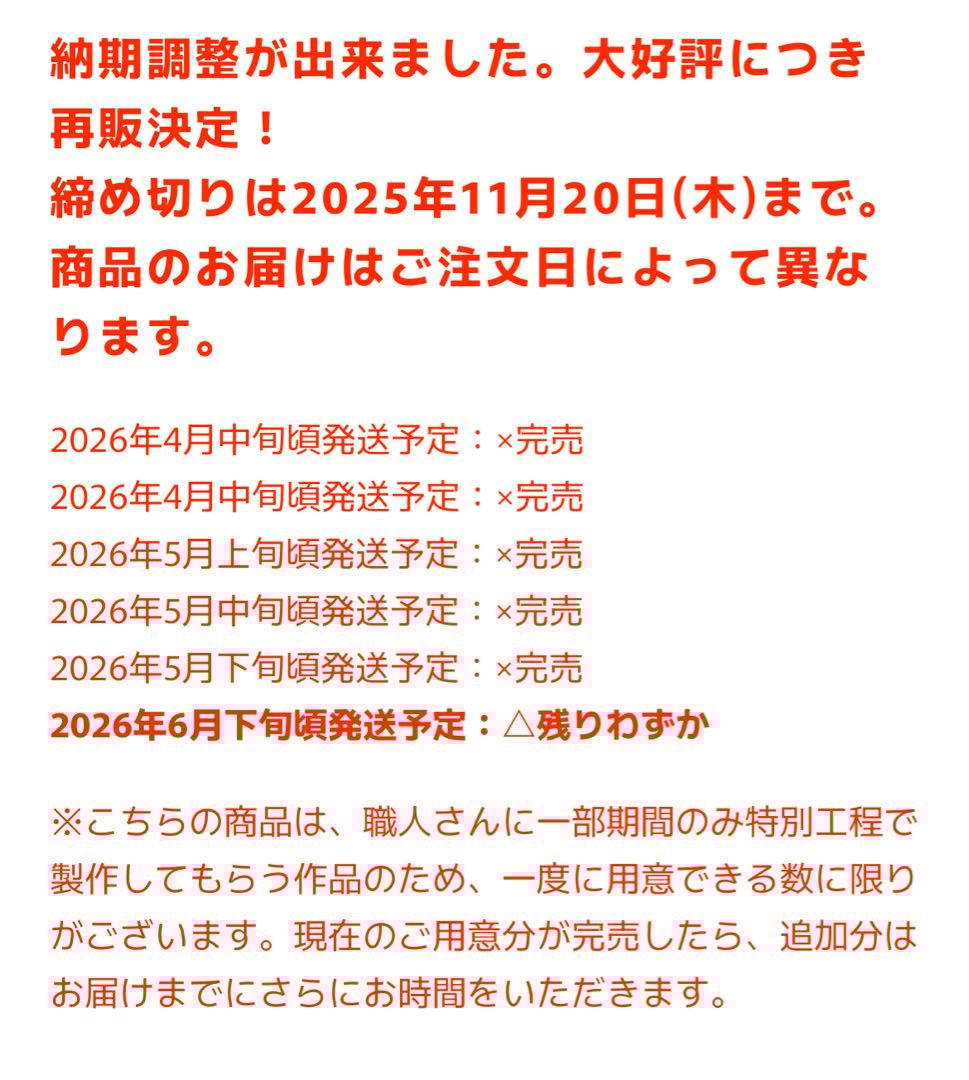 BRUNEL&Co. HATMAKERS×新喜皮革×モヒカン小川 キャスケット