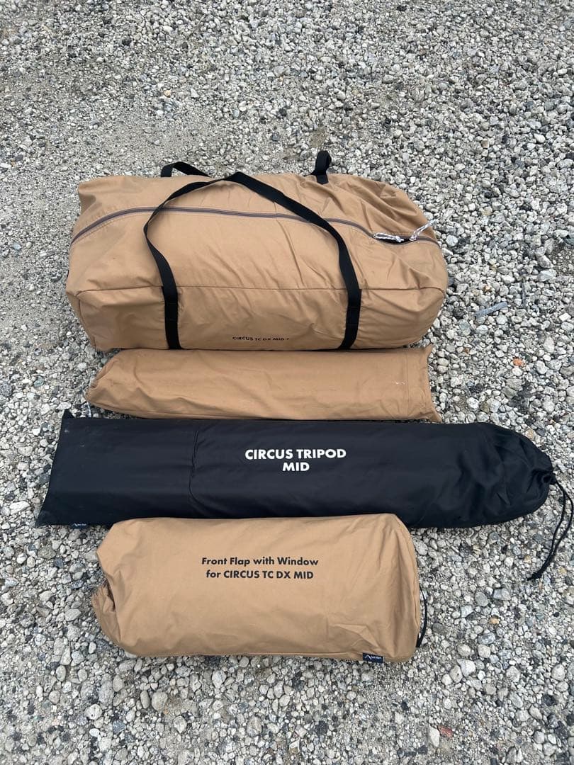 サーカス TC DX MID＋ テントセット　トライポッド3段ポール付き