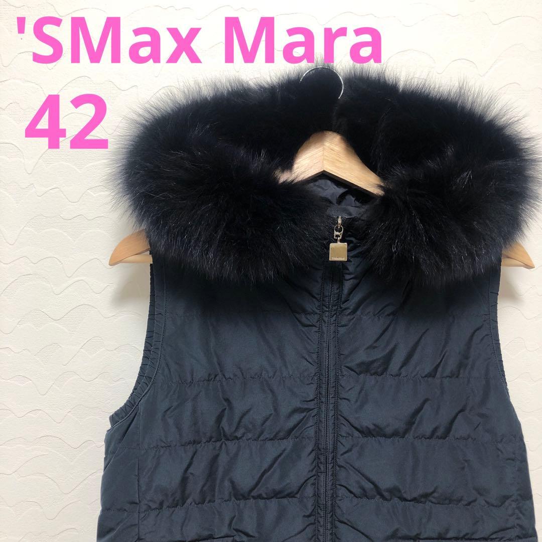 'SMax Mara ファーダウンベスト　42