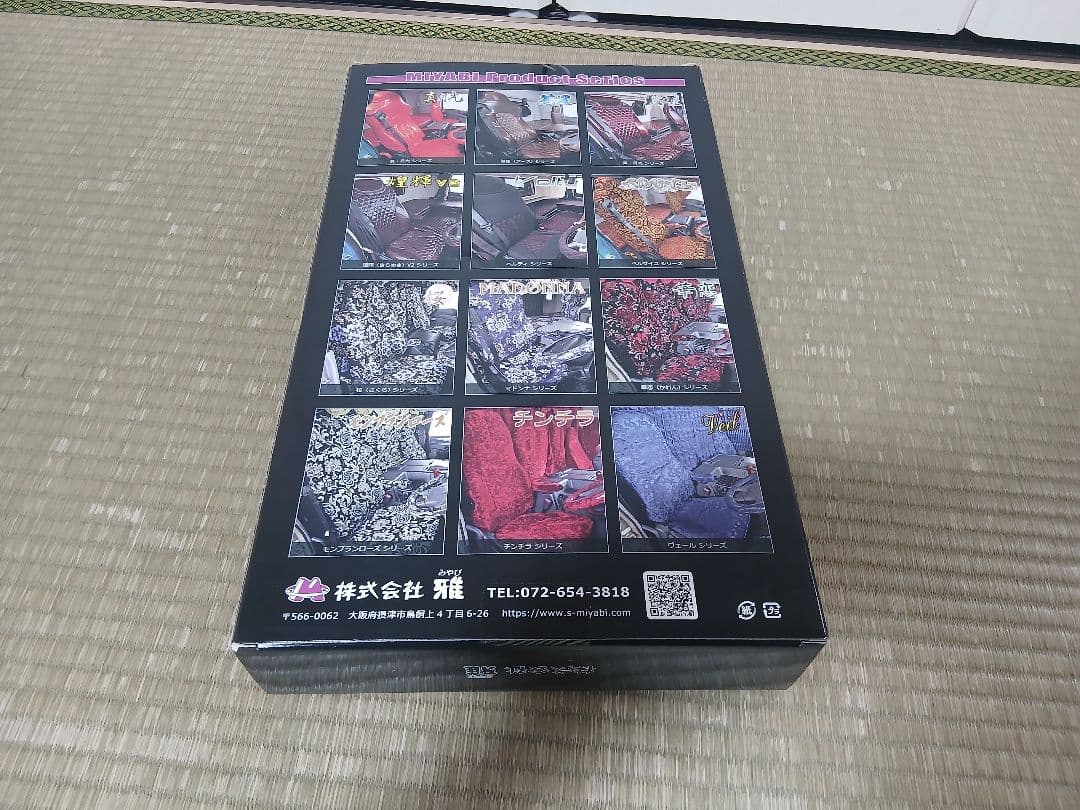 ✨新品　07エルフ　標準　ローキャブ　ダッシュマット　デコトラ　真月光　ワイン✨