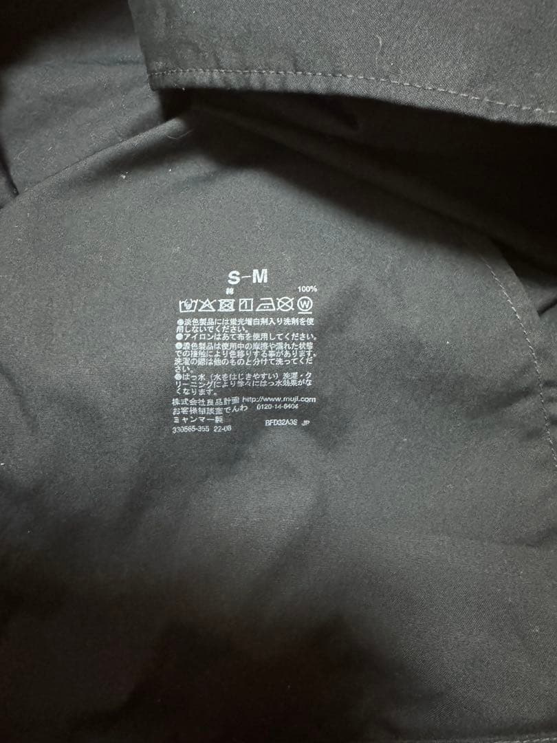MUJI Labo 撥水高密度織りスタンドカラージャケット S-M ブラック