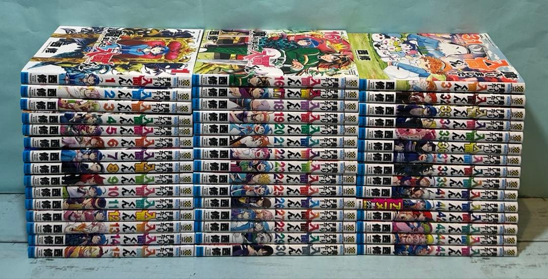 魔入りました!入間くん 1〜46既刊全巻セット匿名配送