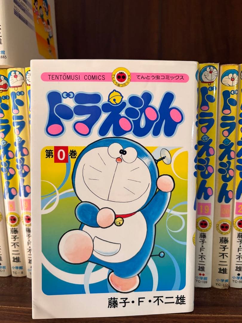 ドラえもん全巻セット　1〜45巻　0巻付き