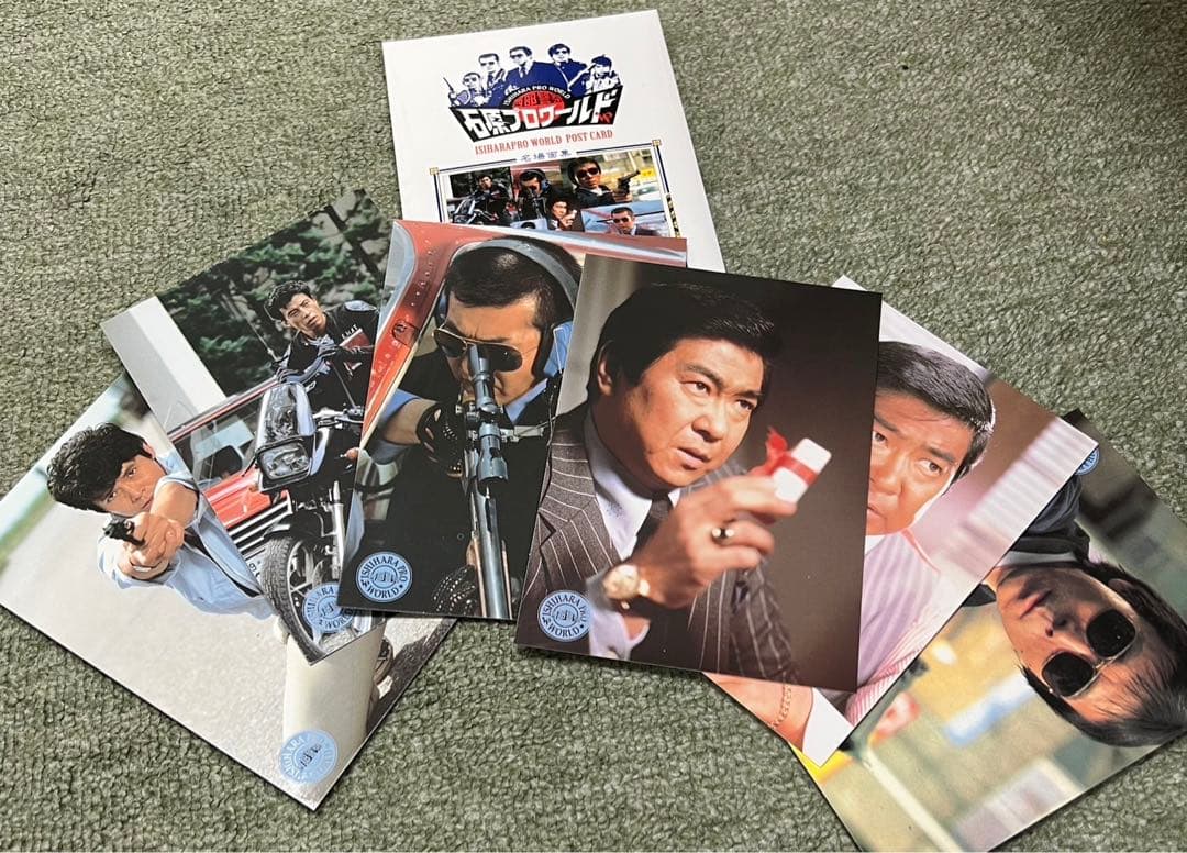 西部警察サングラス＋石原プロワールド未開封ポストカードセット➕本付