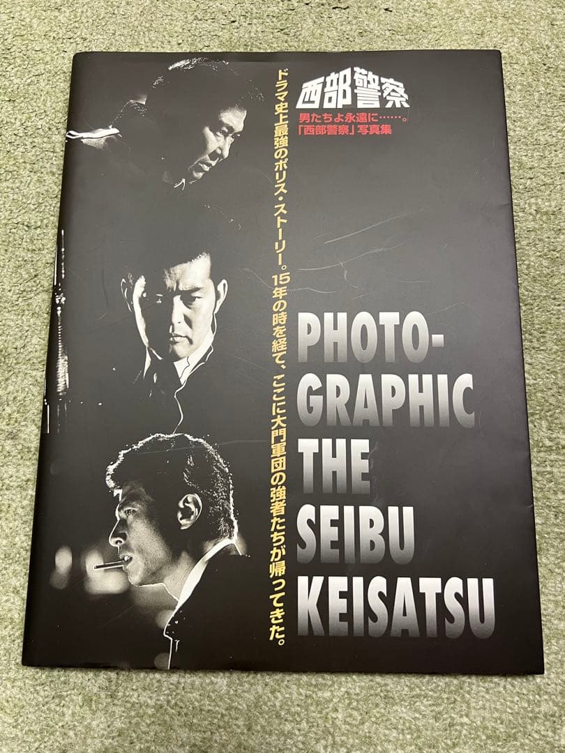 西部警察サングラス＋石原プロワールド未開封ポストカードセット➕本付