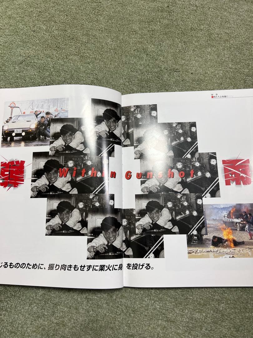 西部警察サングラス＋石原プロワールド未開封ポストカードセット➕本付