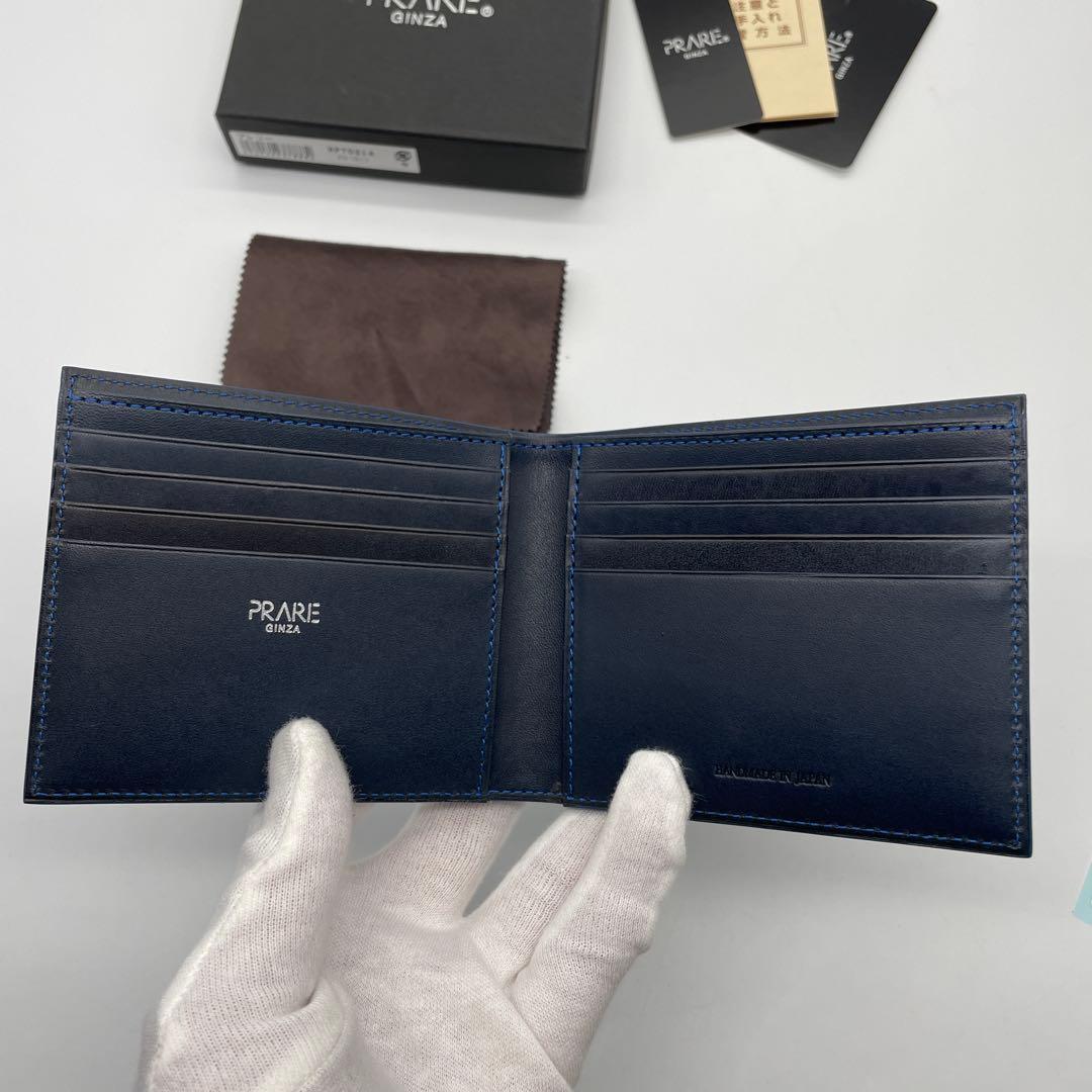 ☆未使用☆PRAIRIE☆プレリー銀座☆プレリーギンザ☆コードバン？二つ折り財布