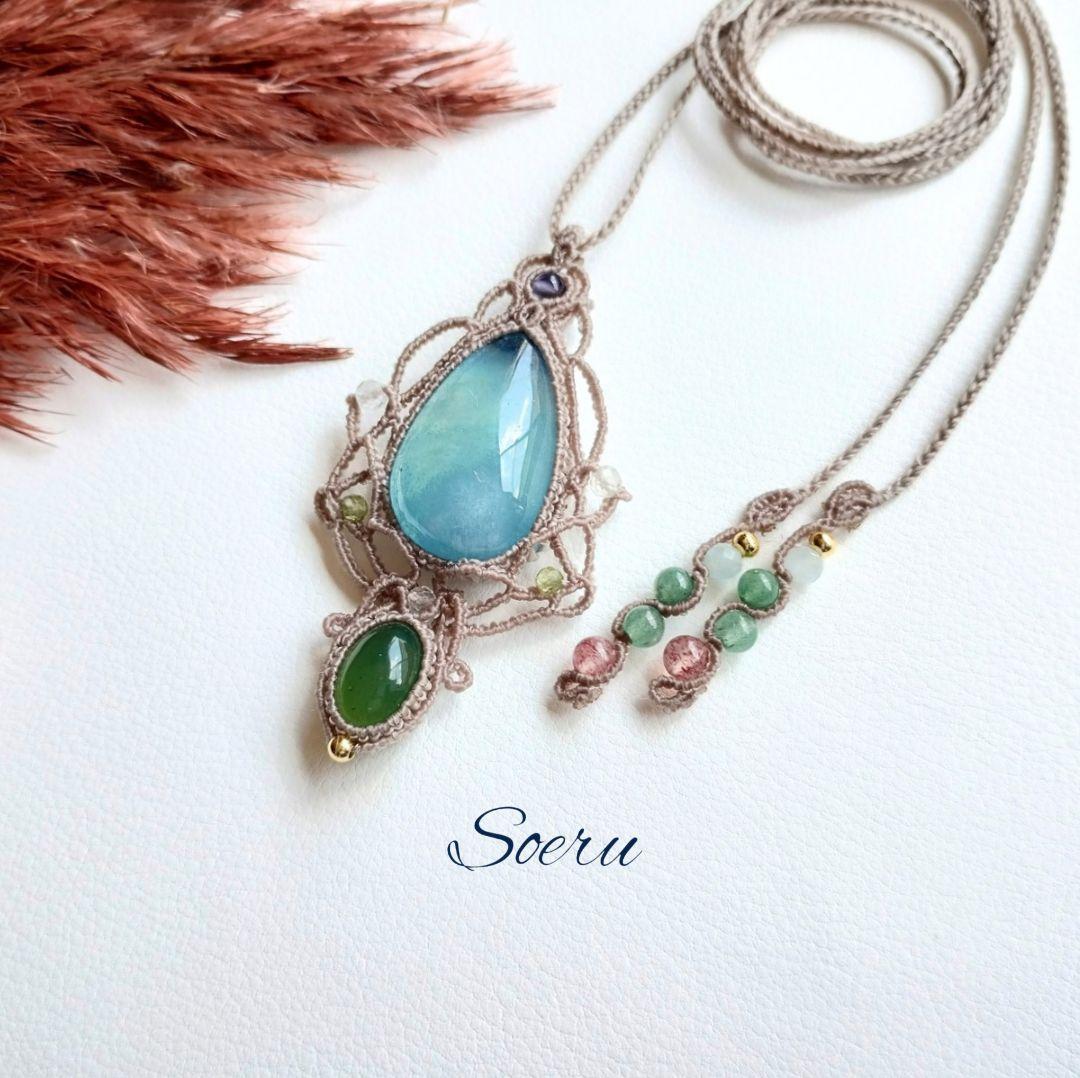 アクアマリン＆サーペンティンのマクラメネックレス　ペンダント　天然石