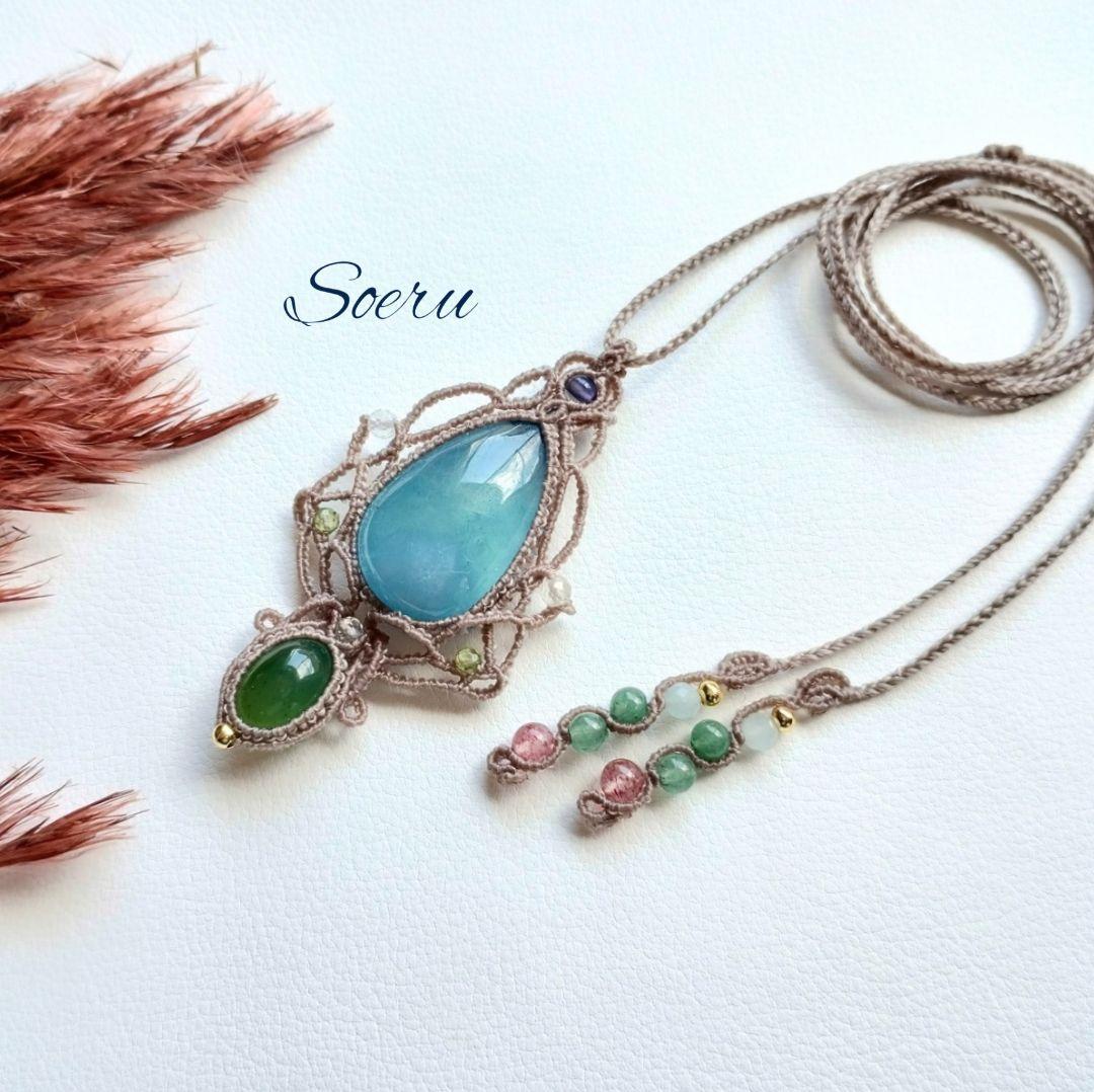 アクアマリン＆サーペンティンのマクラメネックレス　ペンダント　天然石