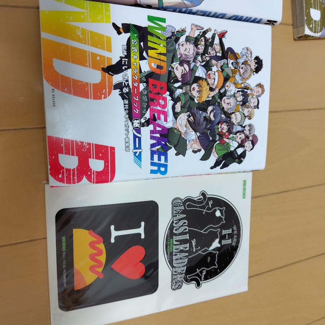 WIND BREAKER 1〜21巻＋キャラクターブックセット ステッカー付き