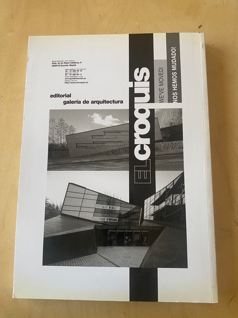 【ALVARO SIZA】EL CROQUIS 95