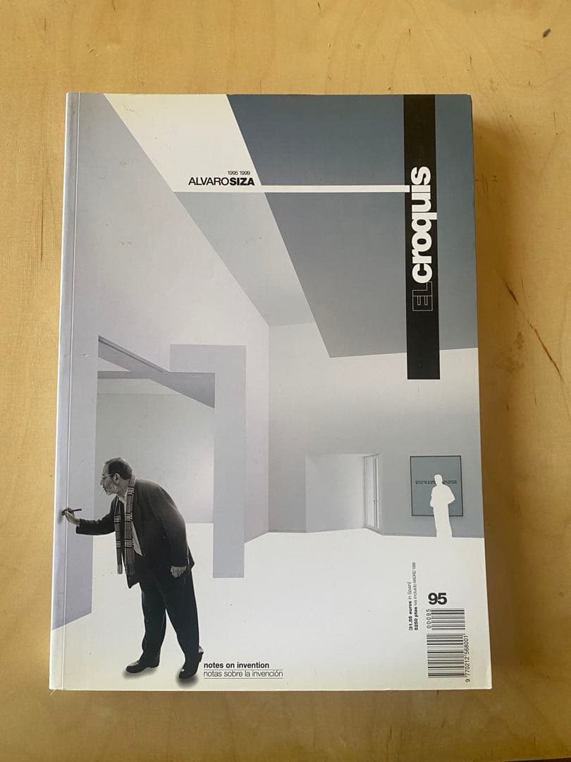 【ALVARO SIZA】EL CROQUIS 95