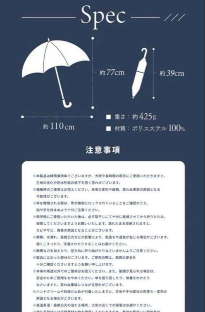 しぃちゃん、あいりさんコラボ♡日傘