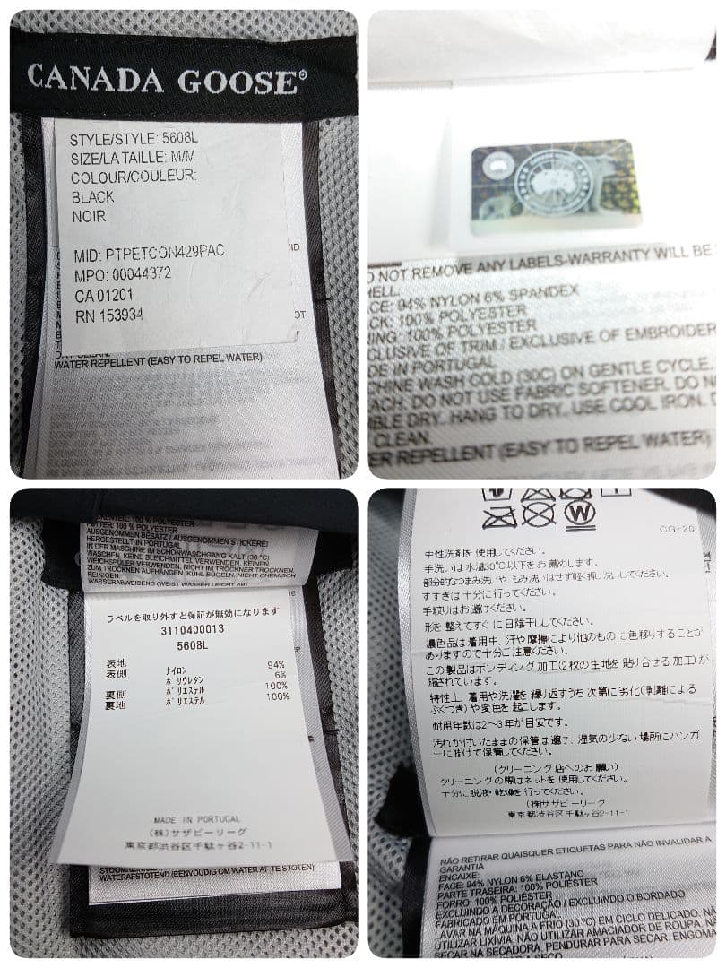 カナダグース SALIDA ナイロンジャケット M ブラック レインコート