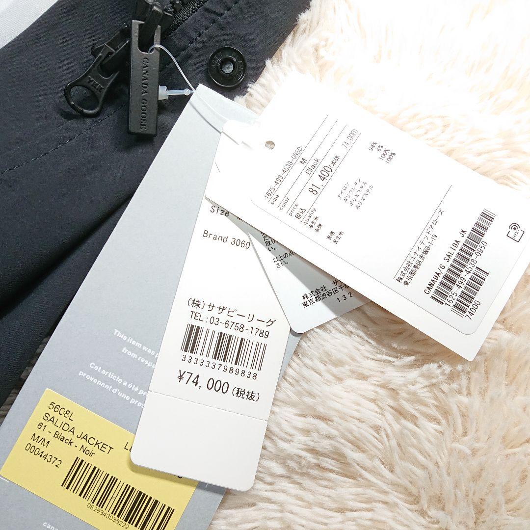 カナダグース SALIDA ナイロンジャケット M ブラック レインコート