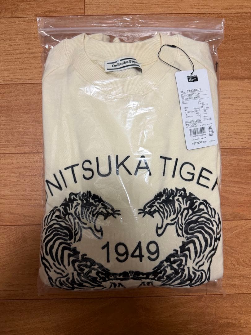 TWICE モモ着用 Onitsuka Tiger スウェット トレーナー