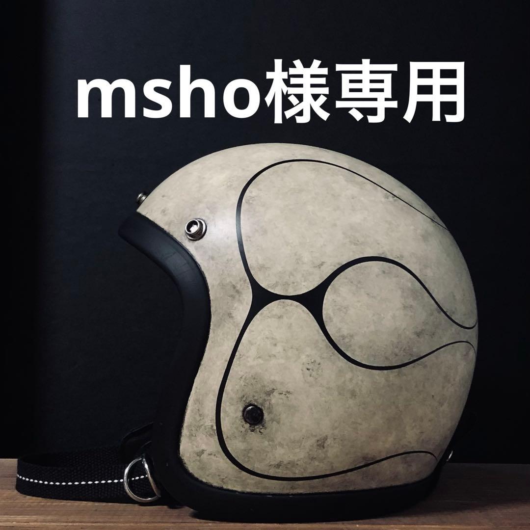 セキュリティ・セーフティ msho