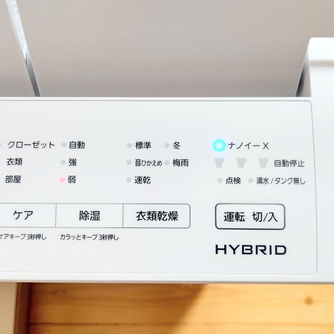 【未使用品】Panasonic衣類乾燥除湿機 F-YHVX120 パナソニック