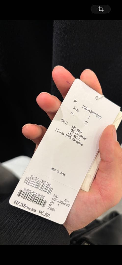 Lui's ルイス　チェスターコート