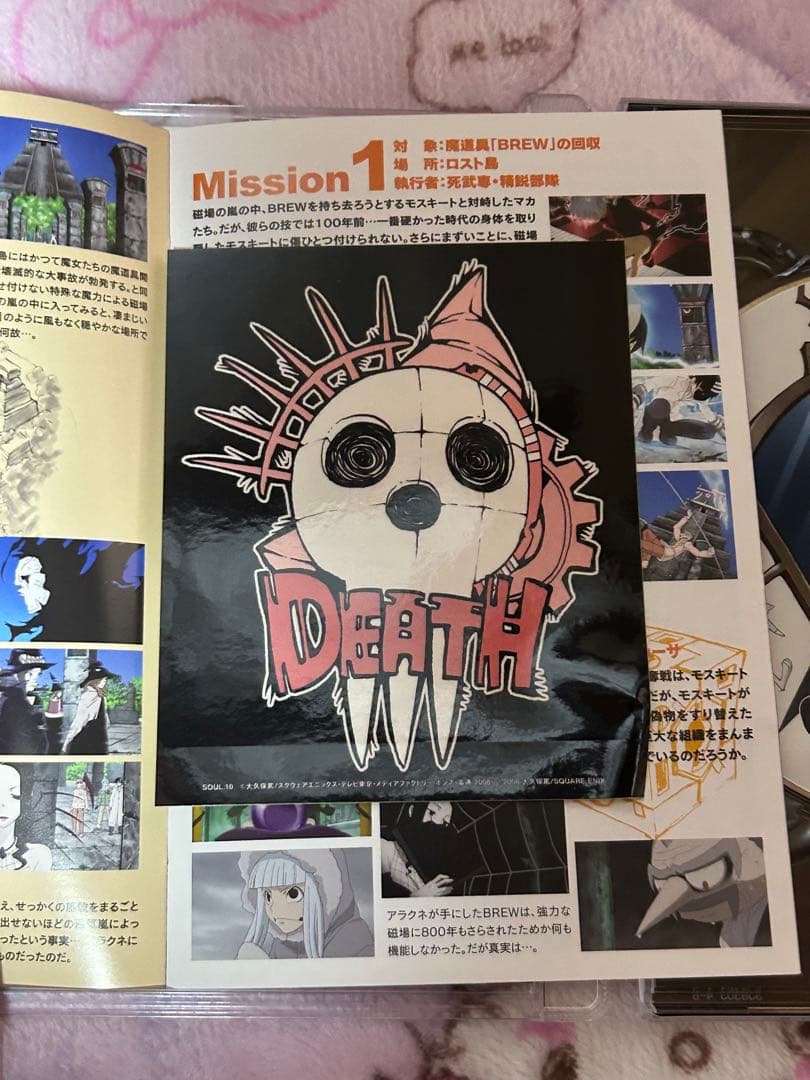 ソウルイーター DVD＋特典 サントラ ※交渉中の為購入希望の方以外購入不可