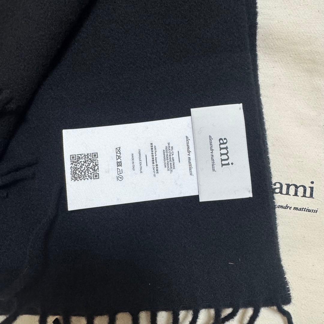 【新品正規品】AMI PARIS アミパリス　ウールマフラー　ブラック