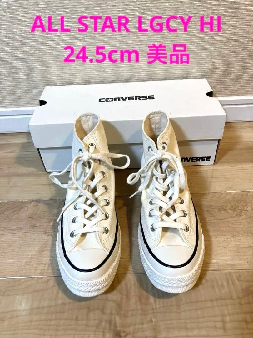 オールスター レガシー 美品