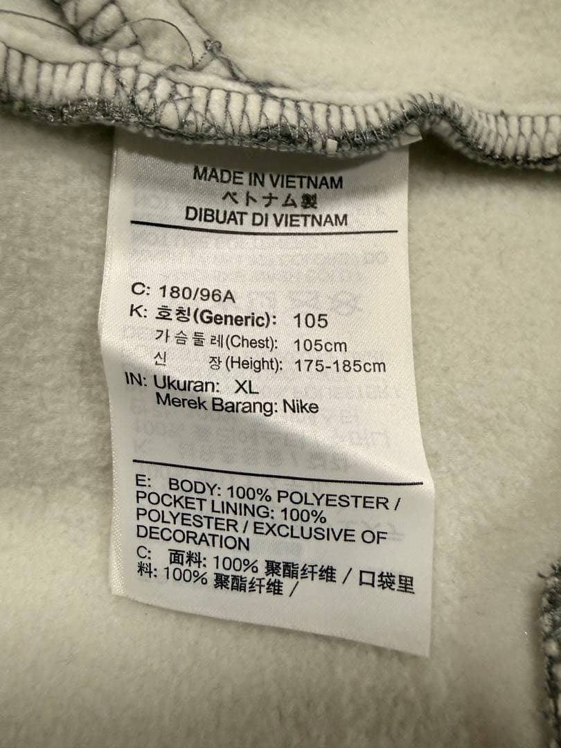 値下げ交渉できます！Nike グレー ジャージ上下セット