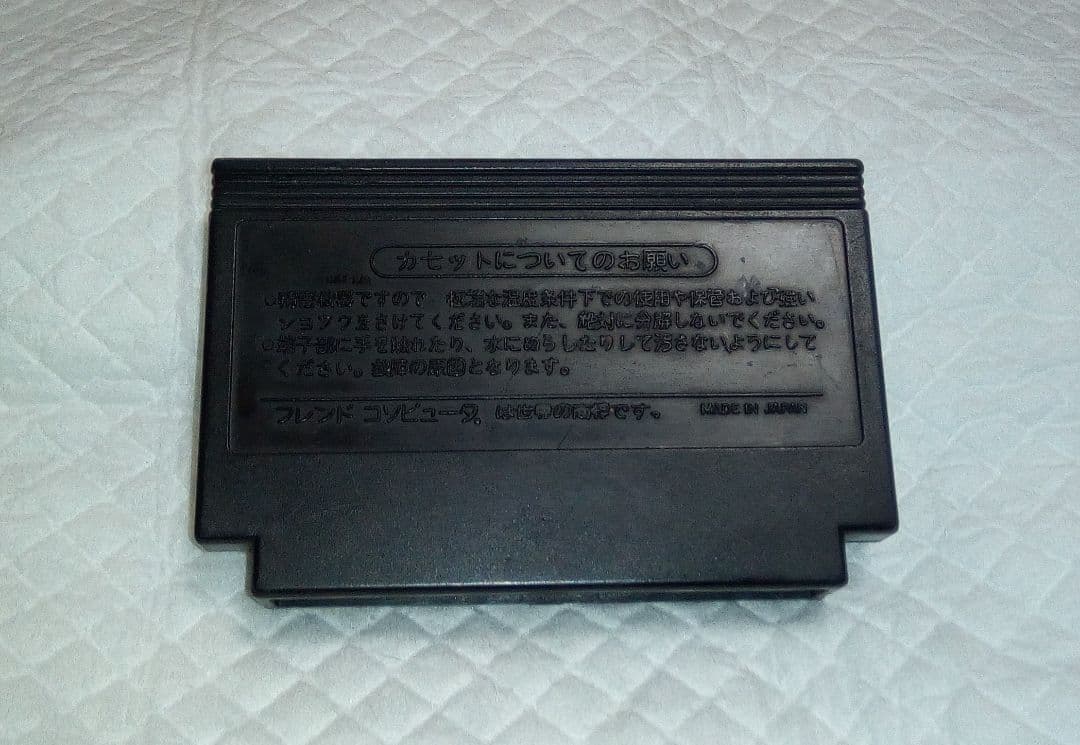 鬼レア・ファミコン・Felix THE CAT