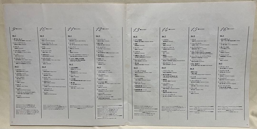 洋楽 djangologie 1928-1950 Django Reinhardt