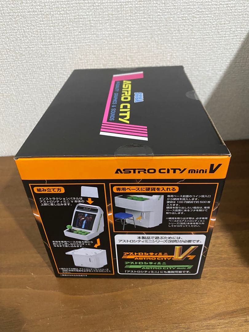 【新品未開封】アストロシティミニV ゲームセンタースタイルキット　セガ