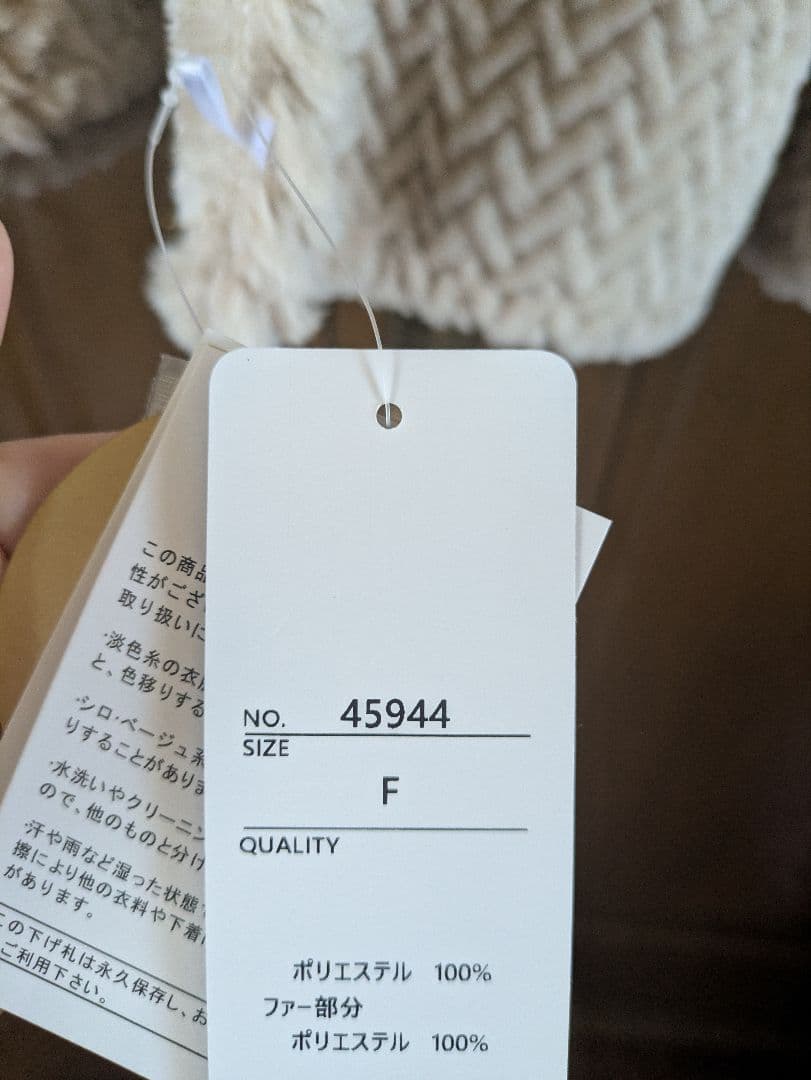 ISHIKAWA-LABO（イシカワラボ）ファー付きポンチョ【タグ付き】ベージュ