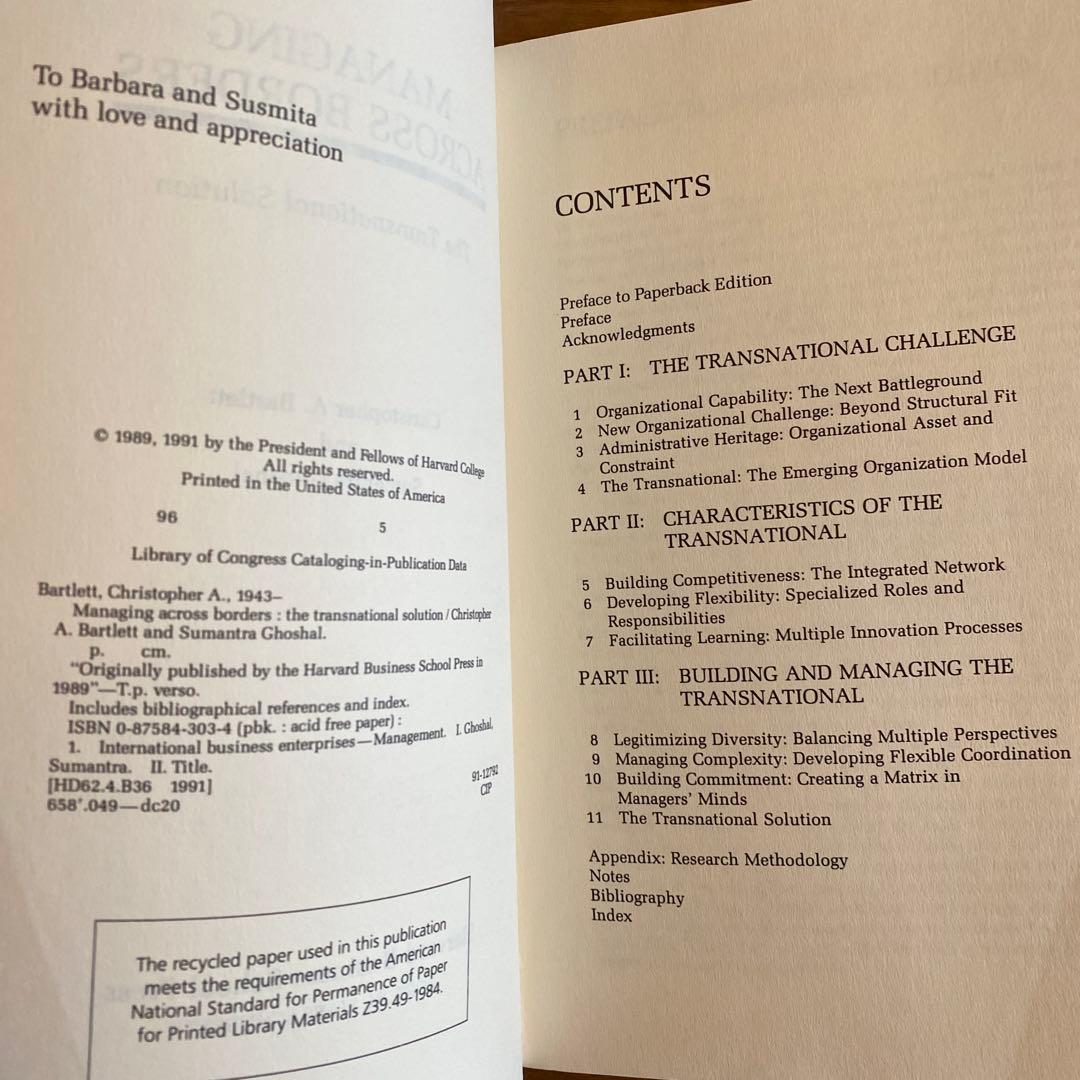 ビジネス・経済 Managing Across Borders: The Transnation