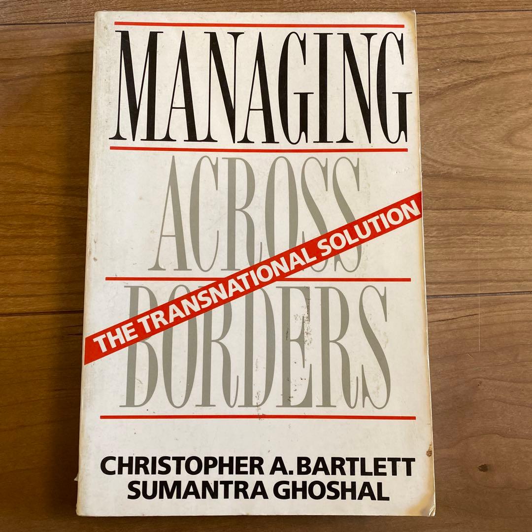 ビジネス・経済 Managing Across Borders: The Transnation
