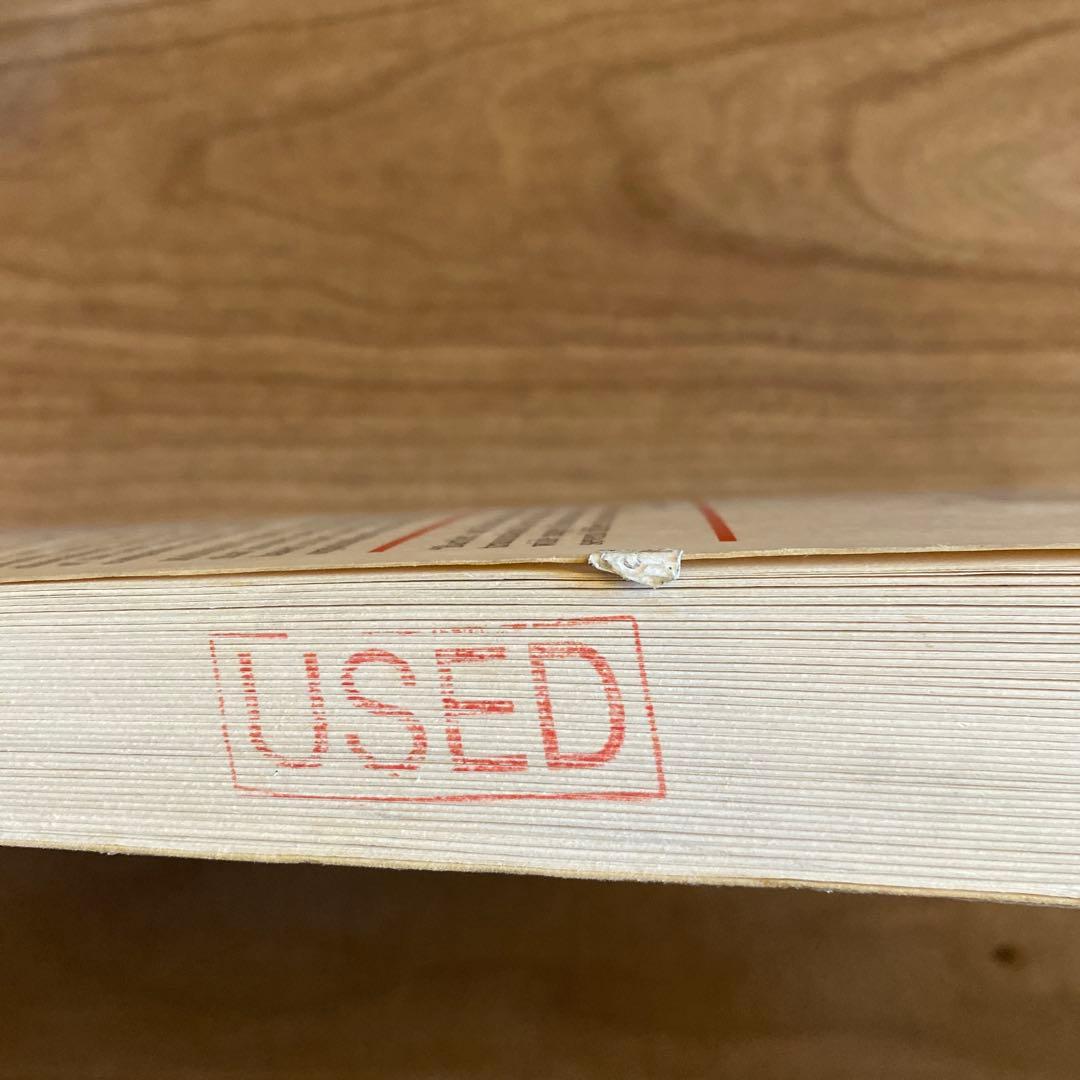 ビジネス・経済 Managing Across Borders: The Transnation