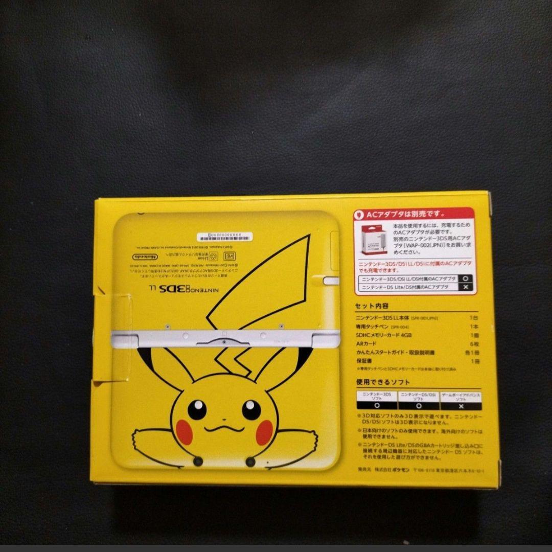 3dsll  ピカチュウ　新品未使用